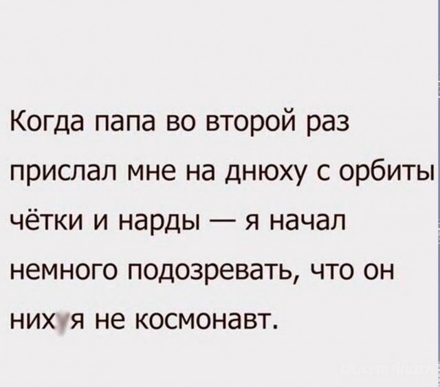 Веселые картинки в понедельник (08.06)
