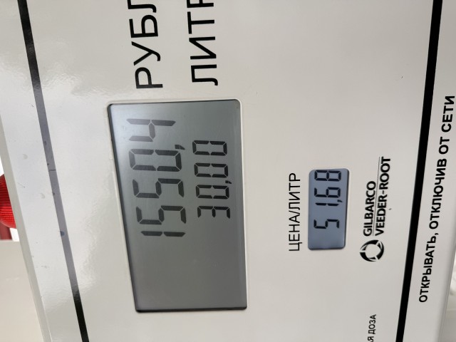 Личный визит на "Татнефть".