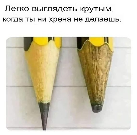 Картинки для деградации 234 (разной степени свежести)