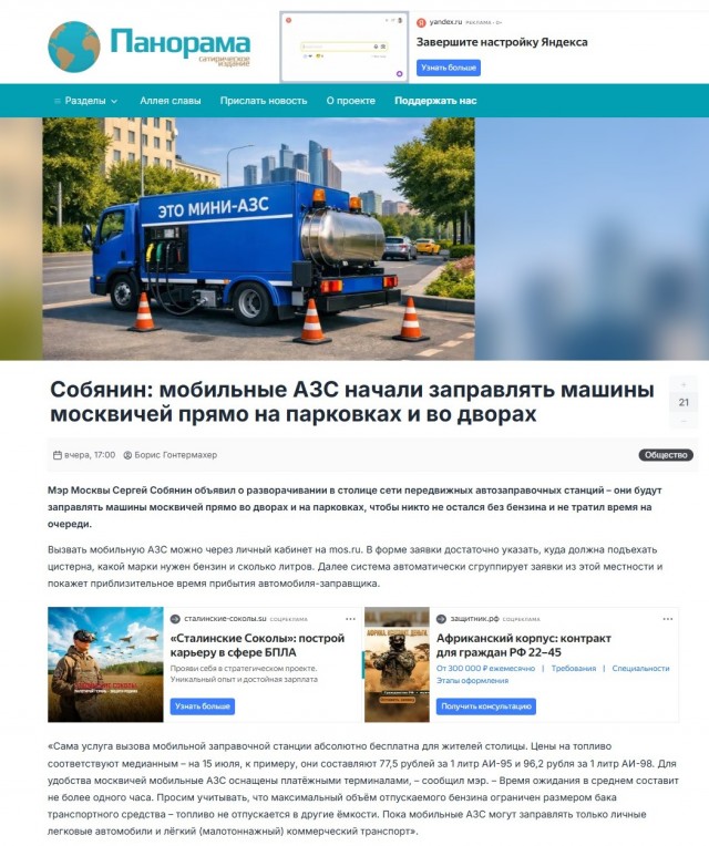 Это они нарочно? Но зачем?