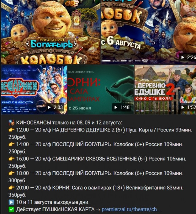 Всем настолько не понравился «Колобок», что об этом по привычке начали писать режиссеру Сарику Андреасяну
