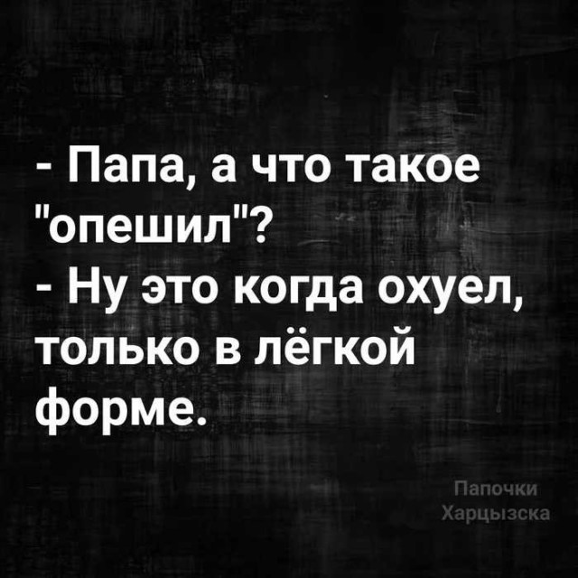"Мудрые" детские изречения.