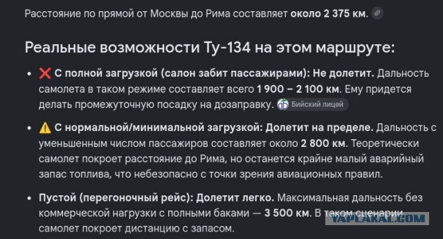 Невероятные приключения итальянцев в России