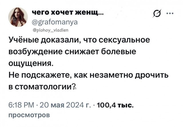 Картинки для деградации 272 (разной степени свежести)
