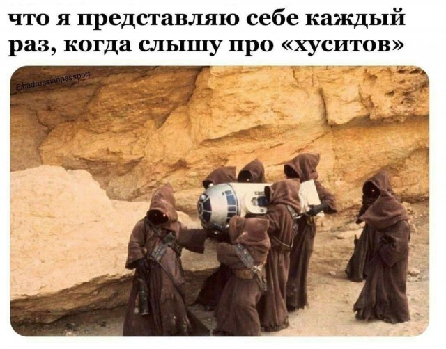 Хуситы ударили по международному аэропорту в Саудовской Аравии