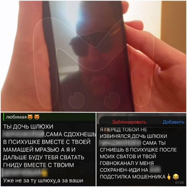 Сталкер-копрофил терроризирует школьниц