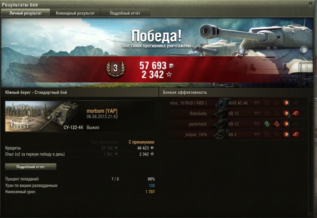 Wargaming 6