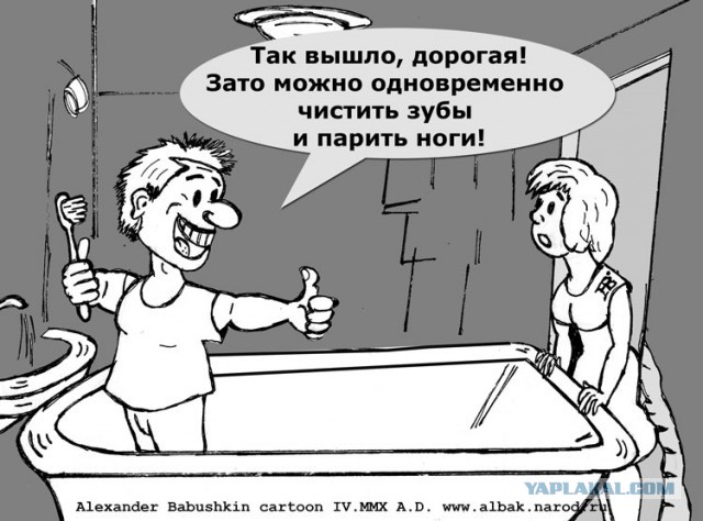 Мой балкон