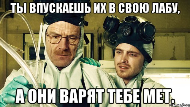 Сколько можно?