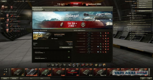 Wargaming 8