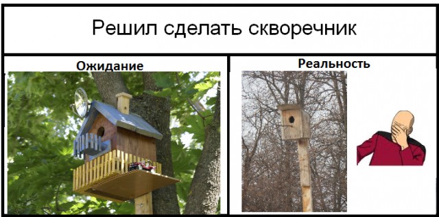 Просыпаешься такой утром...