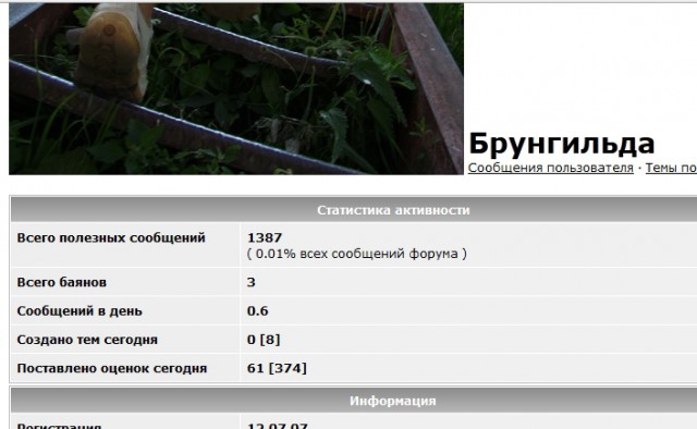 Я хочу замуж