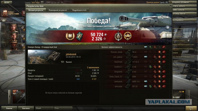 Wargaming 11