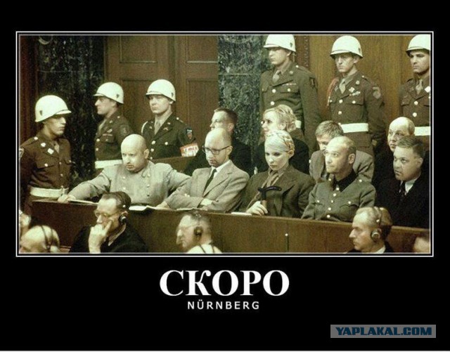 Бесславные ублюдки...