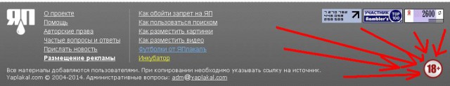 А хотите "нахуятакоевыкладывать" посмотреть ?