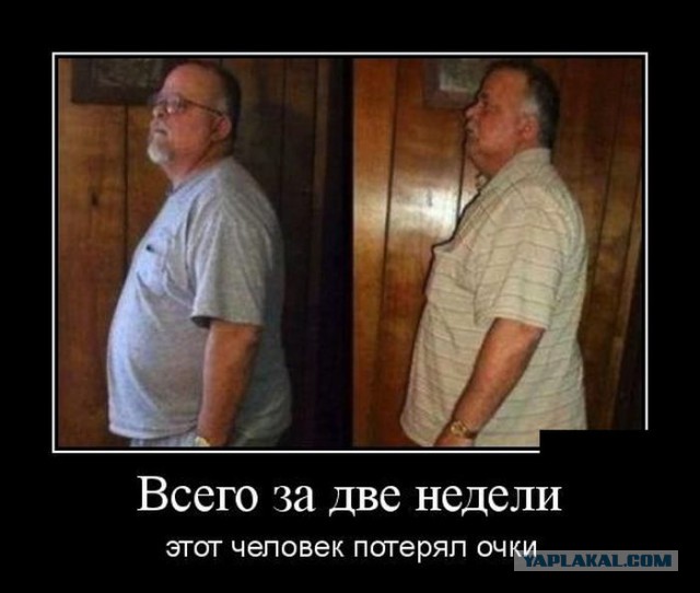 Подборка демотиваторов