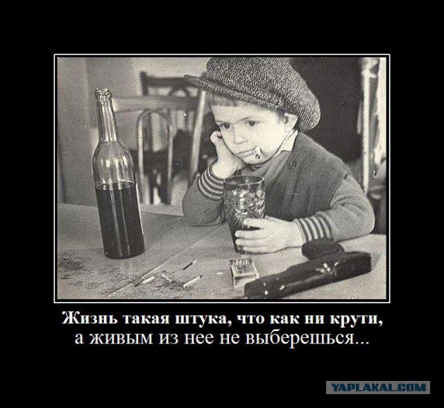 Демотиваторов пост, добавляйте свои