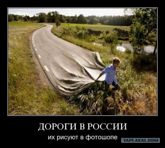Демотиваторов пост