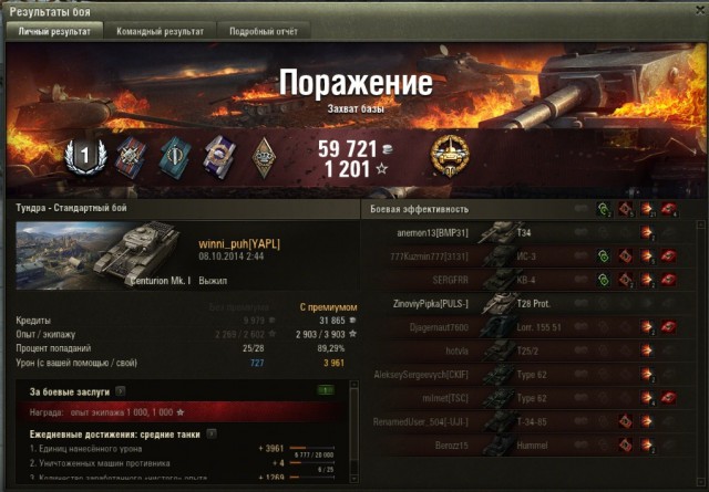 Wargaming 15