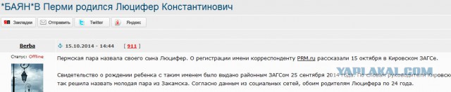 Украинская армия перешла в наступление