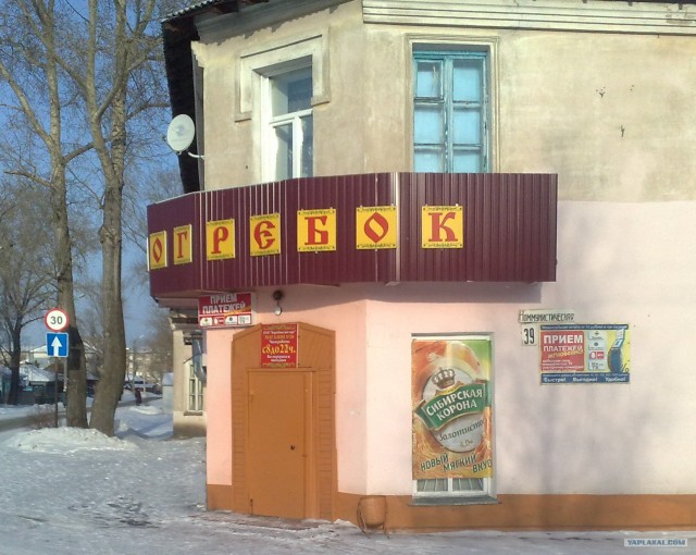Фотоприколы