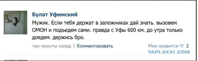 Обнаружил переписку своей жены с другом детства