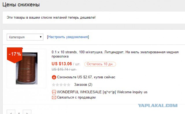 Деревенская Америка