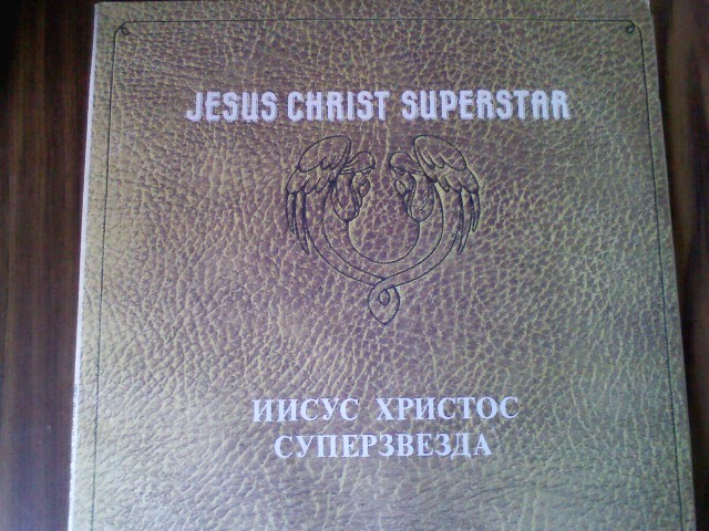 Моя Прелессссть