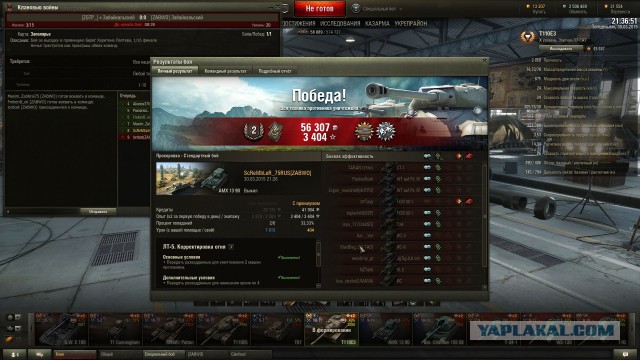 Wargaming 20