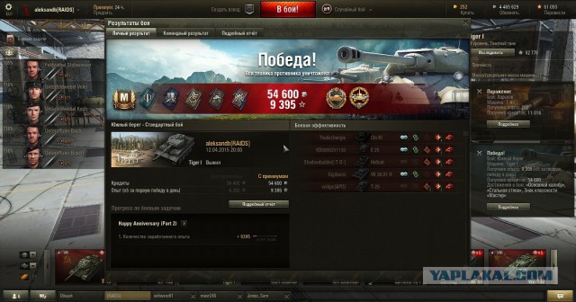 Wargaming 21