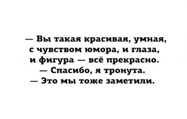 Смешные комментарии