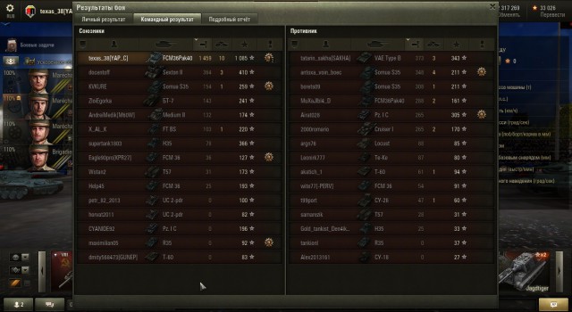 Wargaming 21