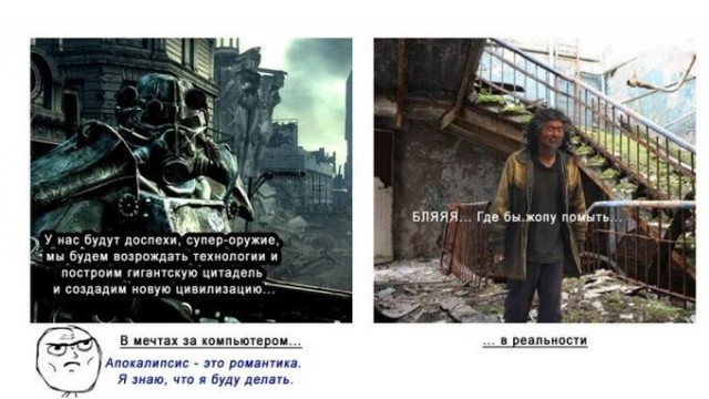 К чему лихорадочно готовится "мировая элита"?