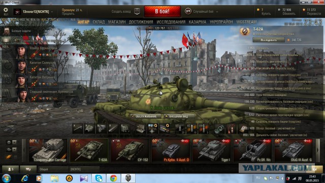 Wargaming 22