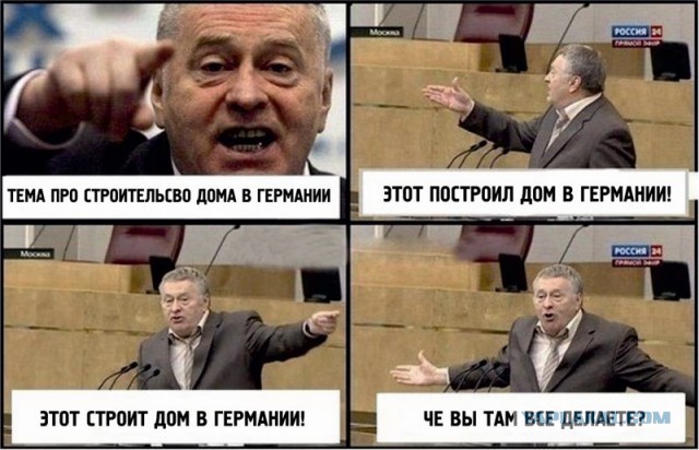 Как в Германии строят дома за 2 дня
