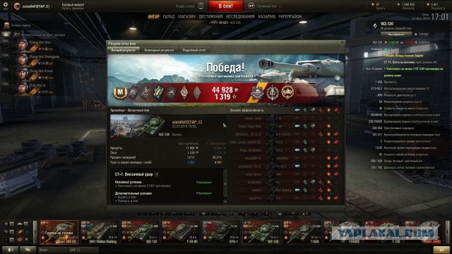 Wargaming 25!