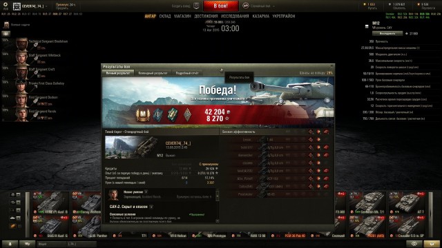Wargaming 26