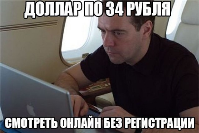 Обвал цен на нефть вызвал шутки и стёб в соцсетях