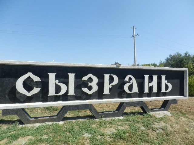 Кошка SOSка