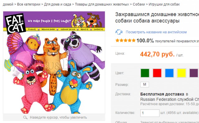 Вышло чуть больше, чем ожидал