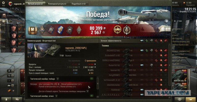 Wargaming 28