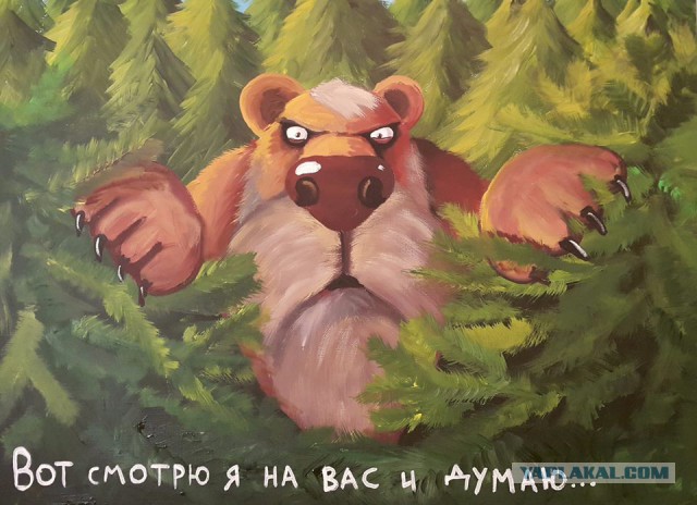 Принцесса диких гопников