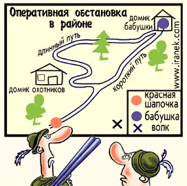 КАРИКАТУРЫ. Прикольные карикатуры