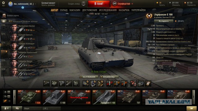 Wargaming 29