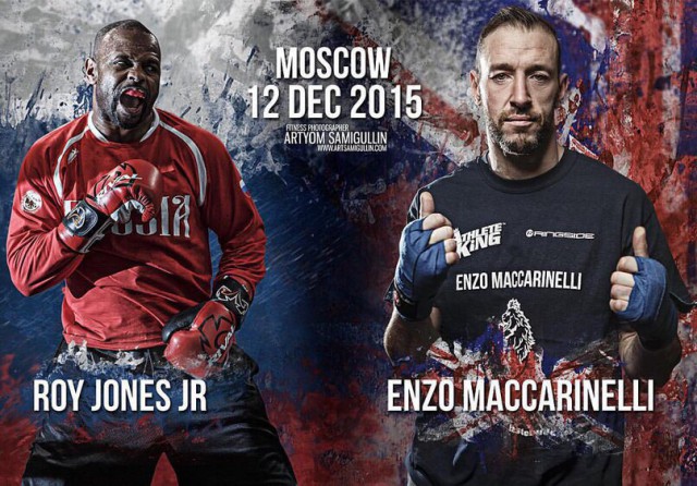 Новости бокса и MMA(бои без правил)