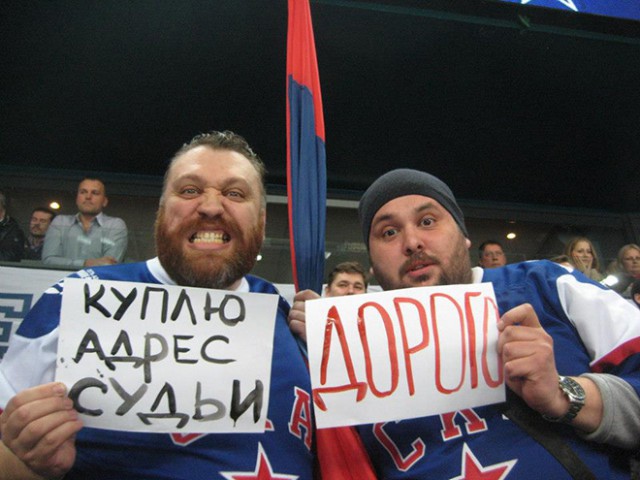 Где то в России