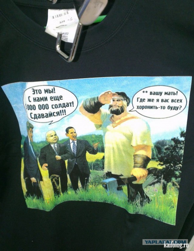 Война идёт!