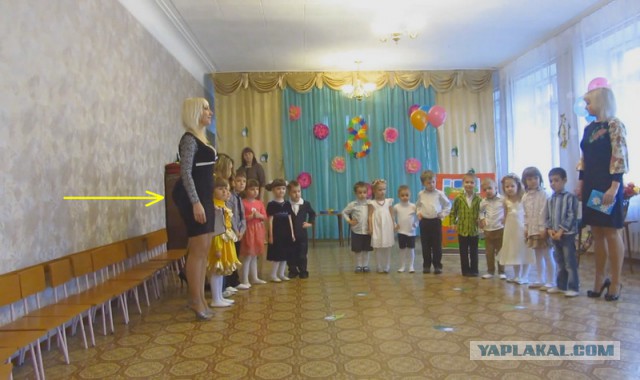 Сходил на утренник..