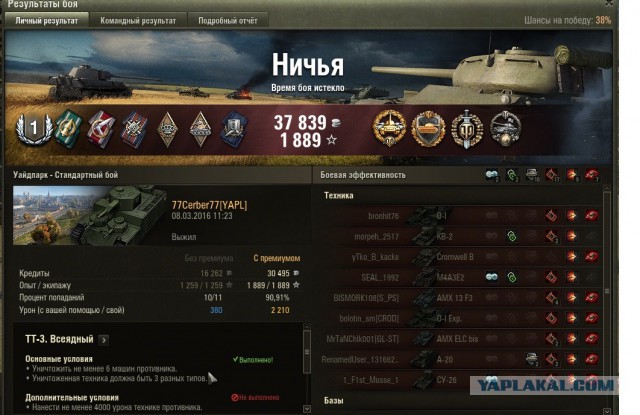 Wargaming 33