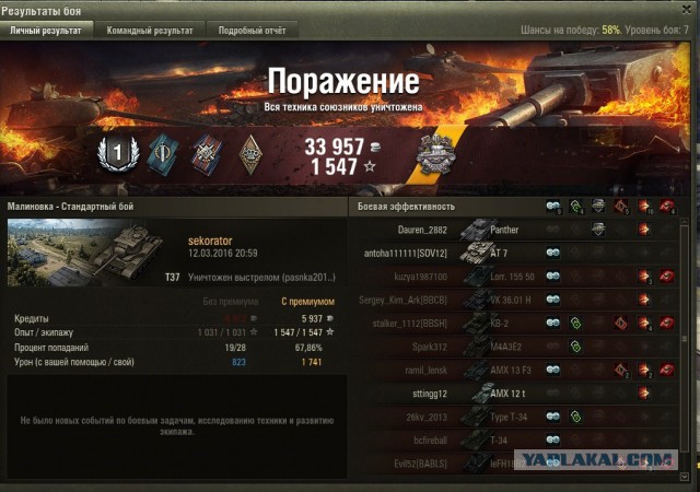 Wargaming 33